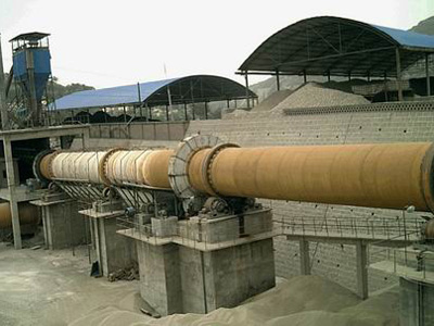 氧化鋁回轉窯